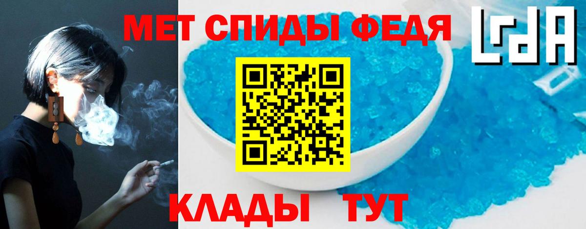 Amphetamine VHQ  АМФ  Домодедово  Вход с VPN 