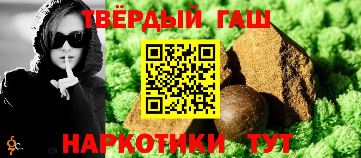ГАШ Изолятор Домодедово