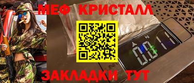 Альфа ПВП Бийск