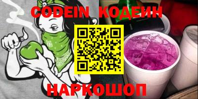 Альфа ПВП Бийск