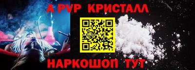 трава Беслан