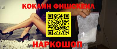 трава Беслан