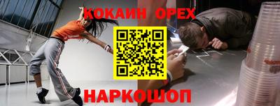 spice Берёзовский