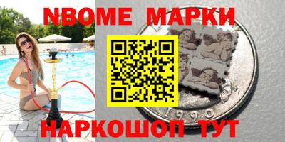 Альфа ПВП Бийск