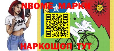Альфа ПВП Бийск
