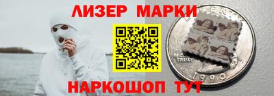 spice Берёзовский