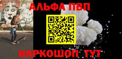 трава Беслан