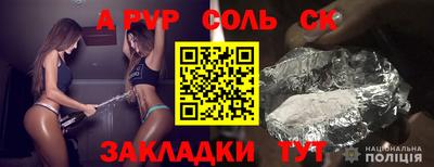 Альфа ПВП Бийск