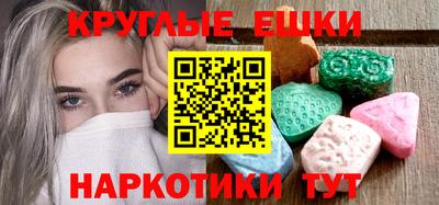 трава Беслан