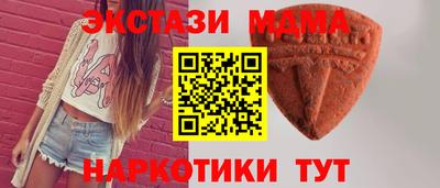 трава Беслан