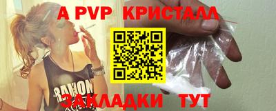 трава Беслан