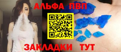 трава Беслан