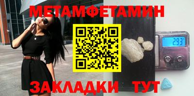 spice Берёзовский