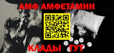 Альфа ПВП Бийск