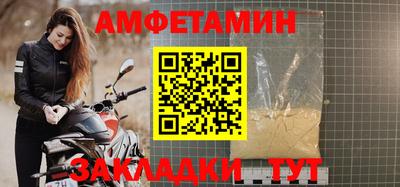 трава Беслан