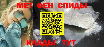 Альфа ПВП Бийск