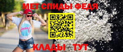 трава Беслан