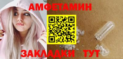spice Берёзовский