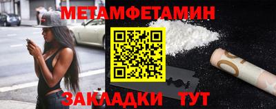 Альфа ПВП Бийск