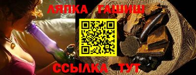 трава Беслан