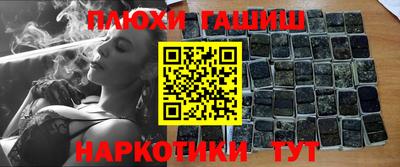 трава Беслан