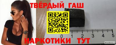 Альфа ПВП Бийск