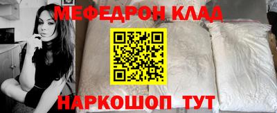 трава Беслан