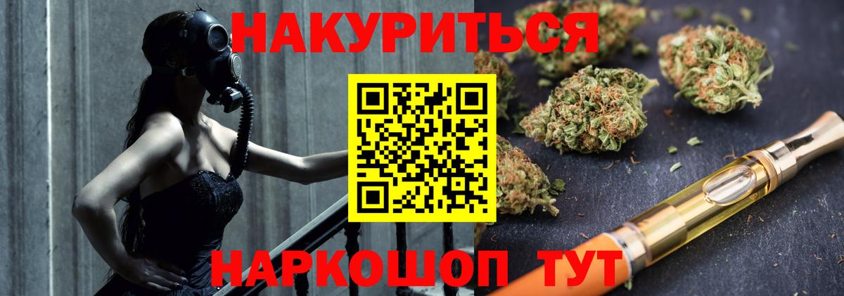 Домодедово  Конопля марихуана  Марихуана Bruce Banner  Вход с VPN  Каннабис марихуана 