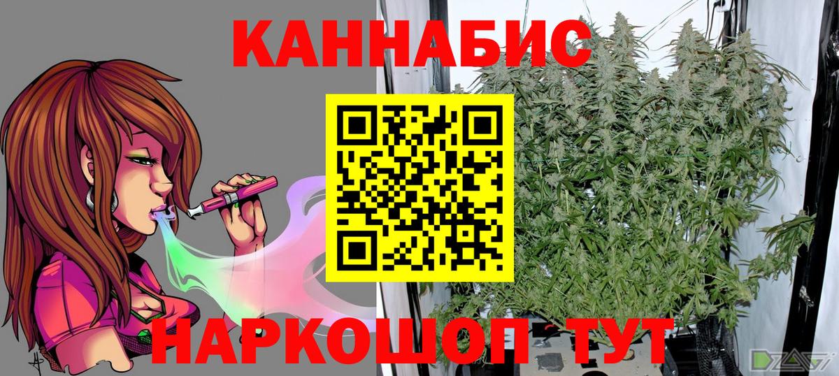 Бошки марихуана индика Домодедово